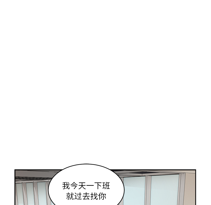 漫画吧的秀晶：21 -漫画吧的秀晶-无名（第8张）