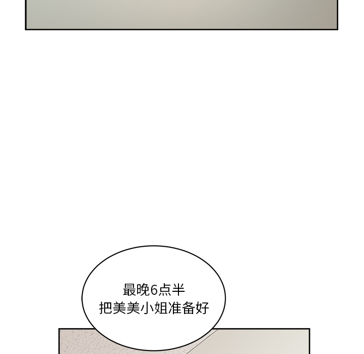 漫画吧的秀晶：21 -漫画吧的秀晶-无名（第10张）