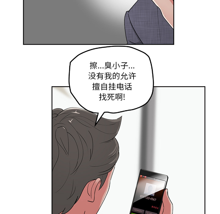 漫画吧的秀晶：21 -漫画吧的秀晶-无名（第19张）