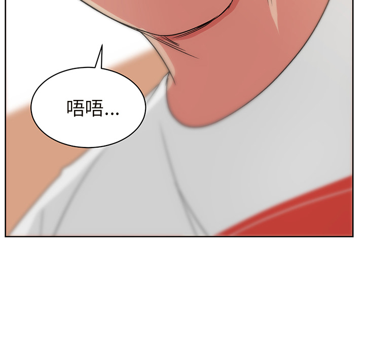 漫画吧的秀晶：20 -漫画吧的秀晶-无名（第24张）