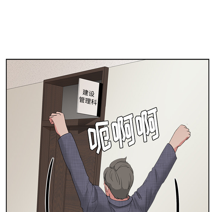 漫画吧的秀晶：21 -漫画吧的秀晶-无名（第23张）