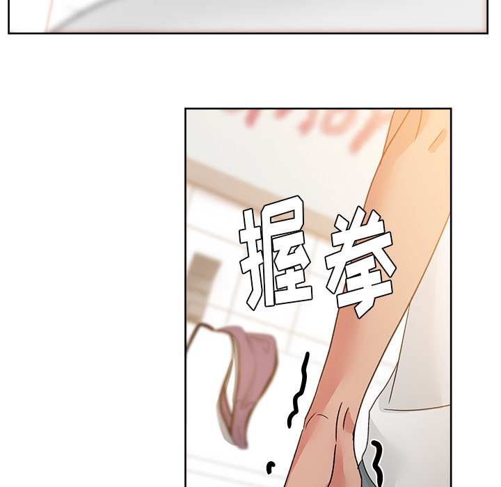 漫画吧的秀晶：20 -漫画吧的秀晶-无名（第27张）