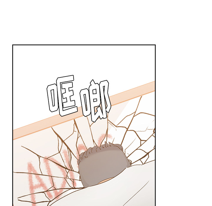 漫画吧的秀晶：20 -漫画吧的秀晶-无名（第32张）