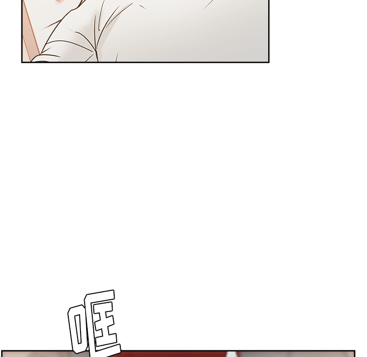 漫画吧的秀晶：20 -漫画吧的秀晶-无名（第33张）