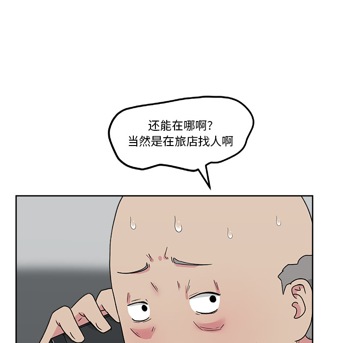 漫画吧的秀晶：22 -漫画吧的秀晶-无名（第7张）