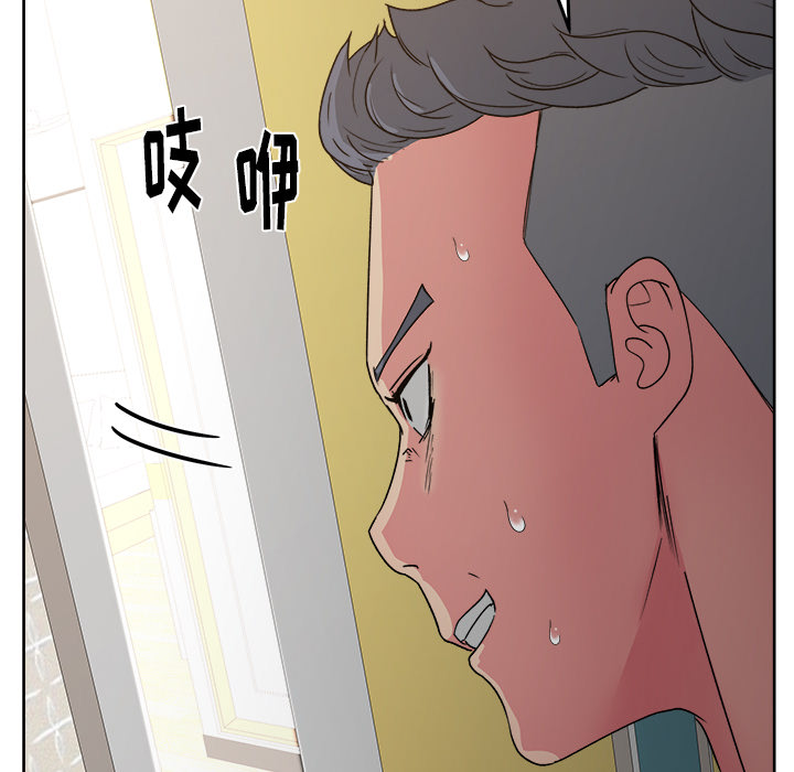 漫画吧的秀晶：23 -漫画吧的秀晶-无名（第3张）