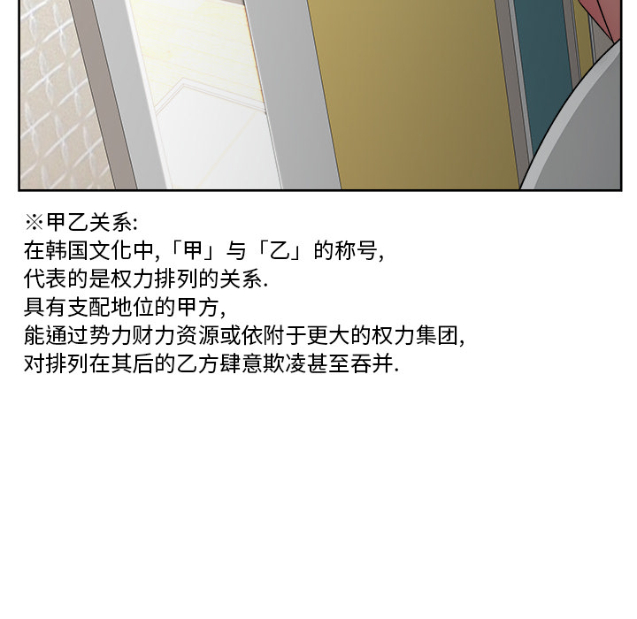漫画吧的秀晶：23 -漫画吧的秀晶-无名（第4张）