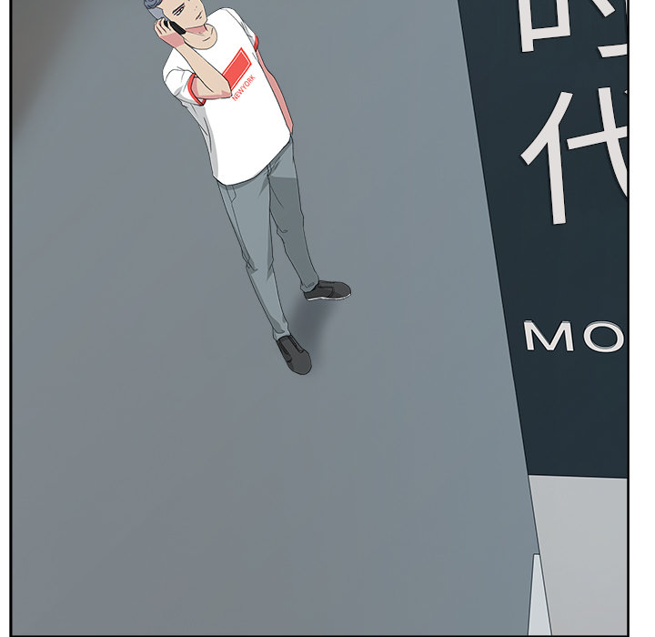 漫画吧的秀晶：22 -漫画吧的秀晶-无名（第10张）