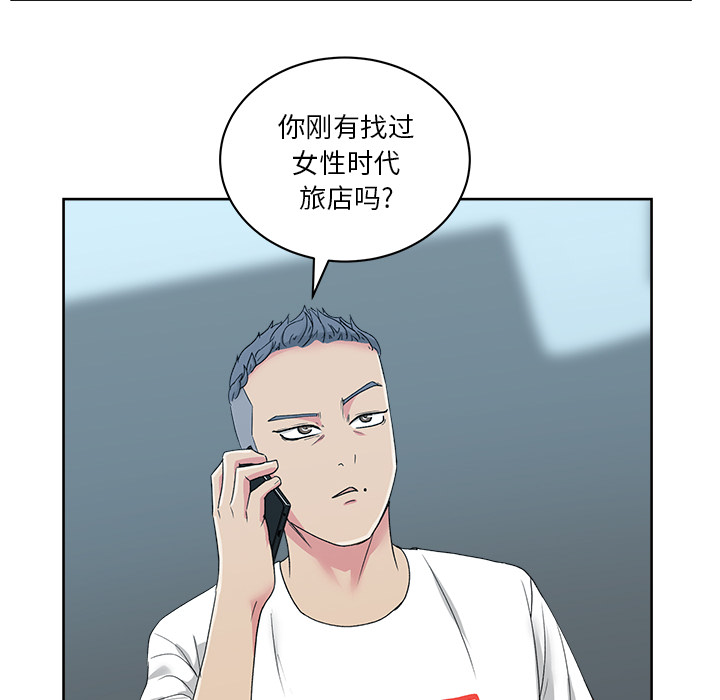 漫画吧的秀晶：22 -漫画吧的秀晶-无名（第11张）
