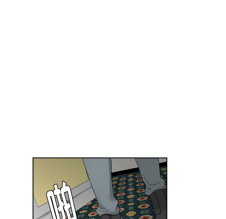 漫画吧的秀晶：23 -漫画吧的秀晶-无名（第5张）