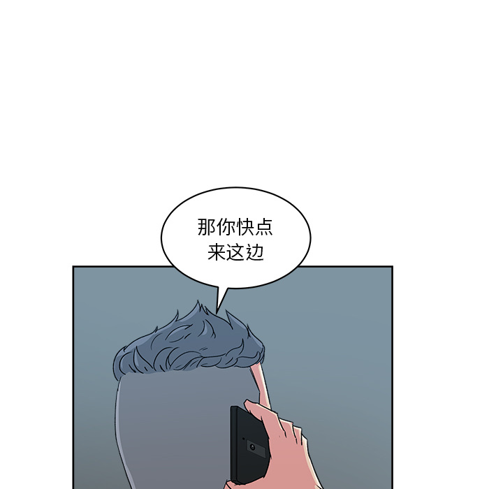 漫画吧的秀晶：22 -漫画吧的秀晶-无名（第13张）
