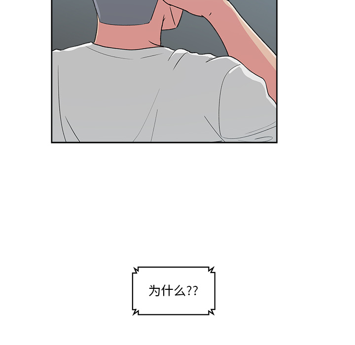 漫画吧的秀晶：22 -漫画吧的秀晶-无名（第14张）