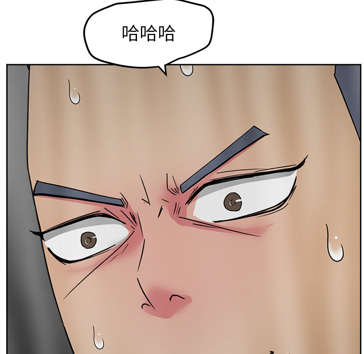 漫画吧的秀晶：23 -漫画吧的秀晶-无名（第10张）