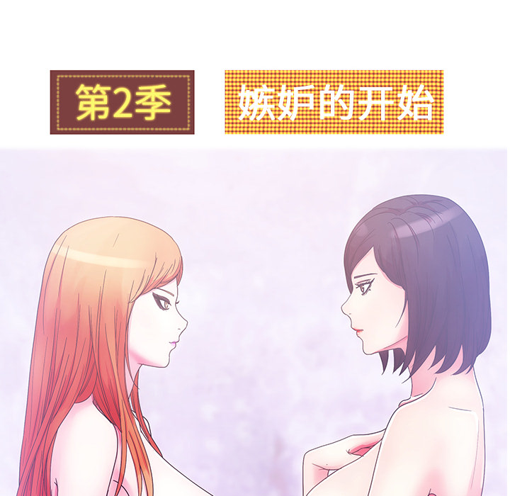 漫画吧的秀晶：23 -漫画吧的秀晶-无名（第14张）