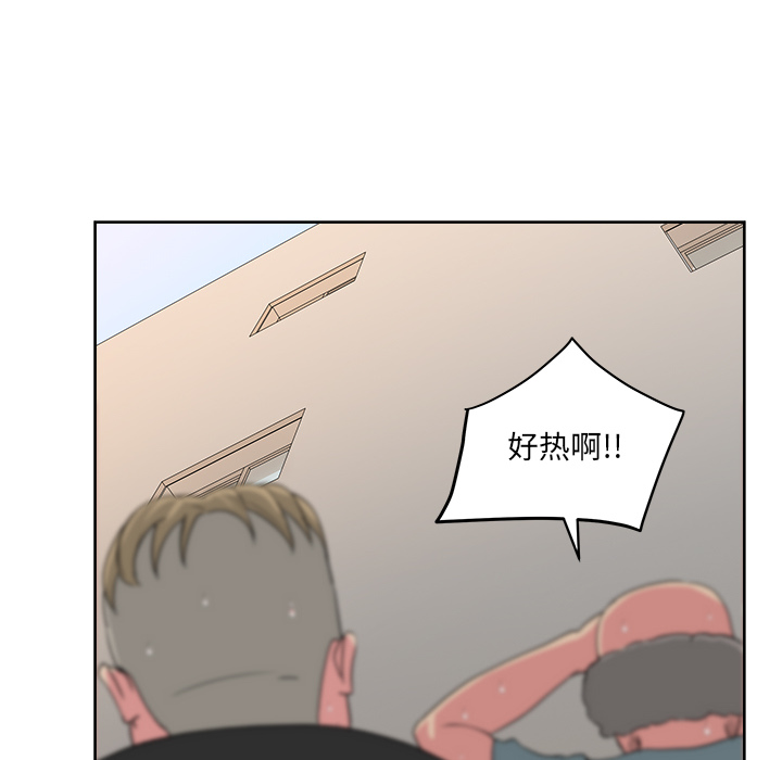 漫画吧的秀晶：23 -漫画吧的秀晶-无名（第18张）