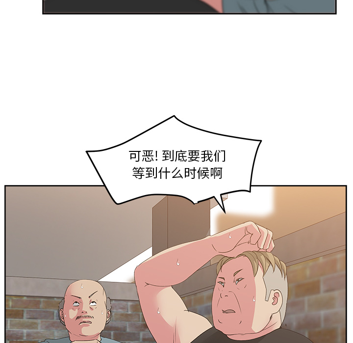 漫画吧的秀晶：23 -漫画吧的秀晶-无名（第19张）