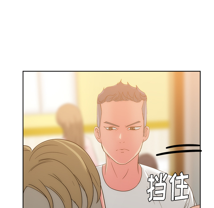 漫画吧的秀晶：25 -漫画吧的秀晶-无名（第10张）