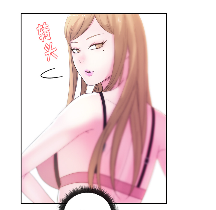 漫画吧的秀晶：25 -漫画吧的秀晶-无名（第15张）