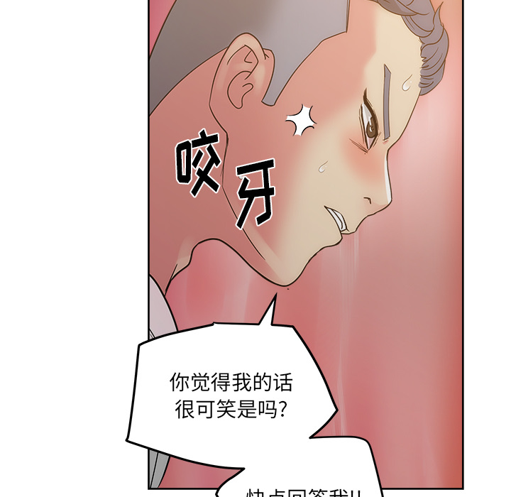 漫画吧的秀晶：24 -漫画吧的秀晶-无名（第41张）