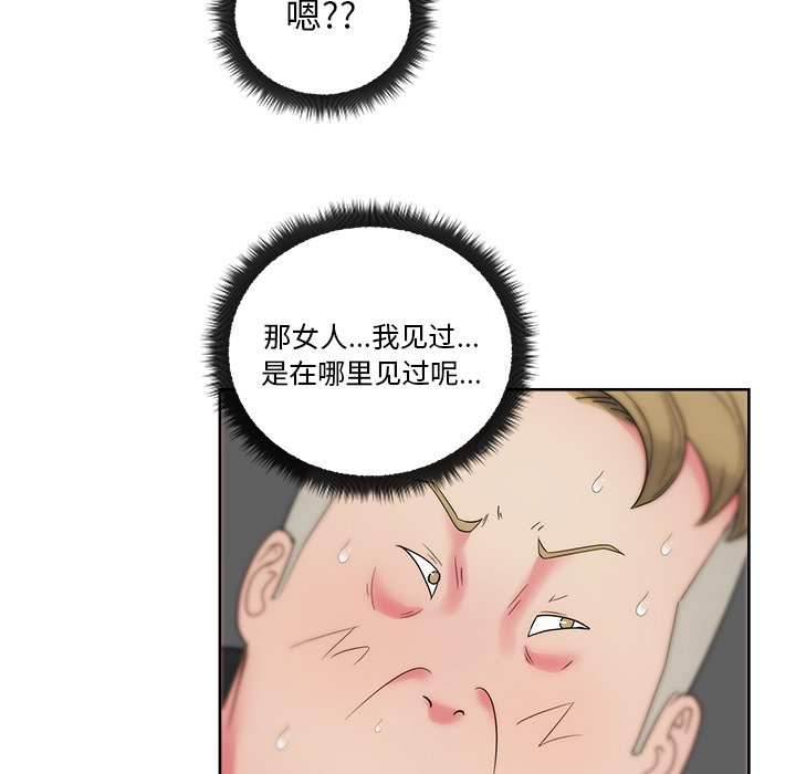 漫画吧的秀晶：25 -漫画吧的秀晶-无名（第16张）