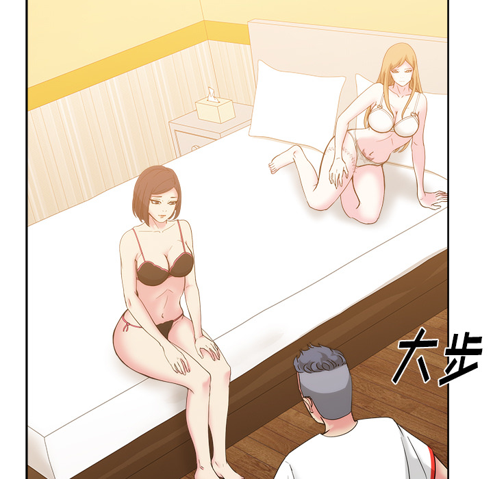 漫画吧的秀晶：24 -漫画吧的秀晶-无名（第43张）