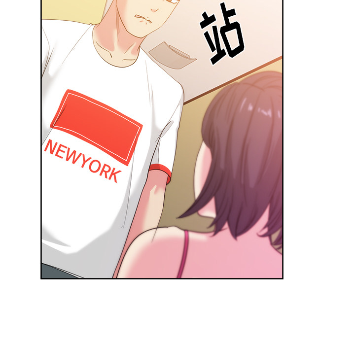漫画吧的秀晶：24 -漫画吧的秀晶-无名（第45张）