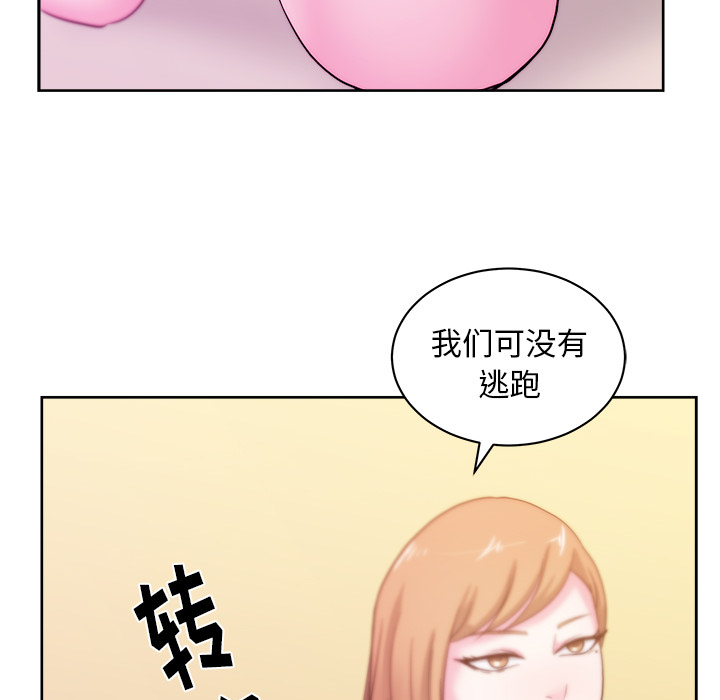 漫画吧的秀晶：24 -漫画吧的秀晶-无名（第48张）