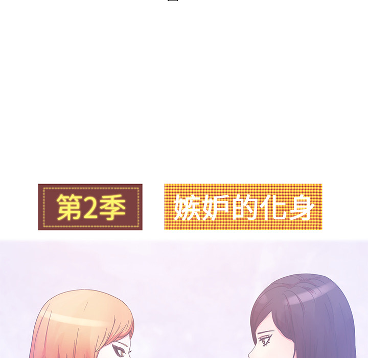 漫画吧的秀晶：27 -漫画吧的秀晶-无名（第5张）