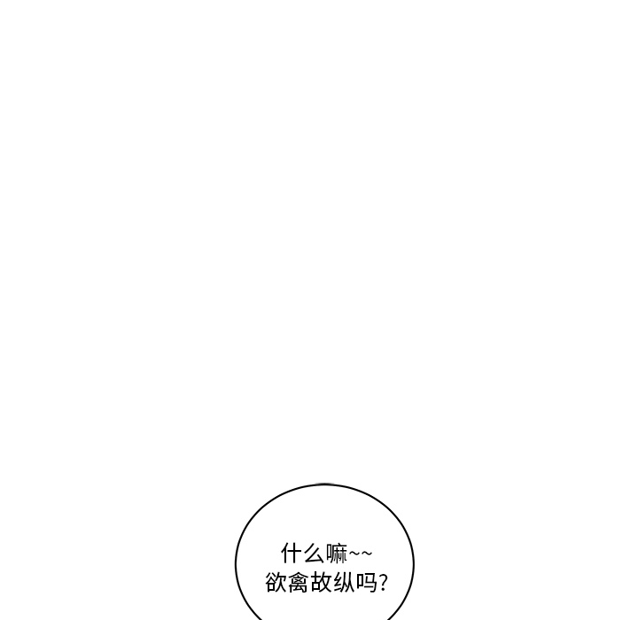 漫画吧的秀晶：26 -漫画吧的秀晶-无名（第7张）