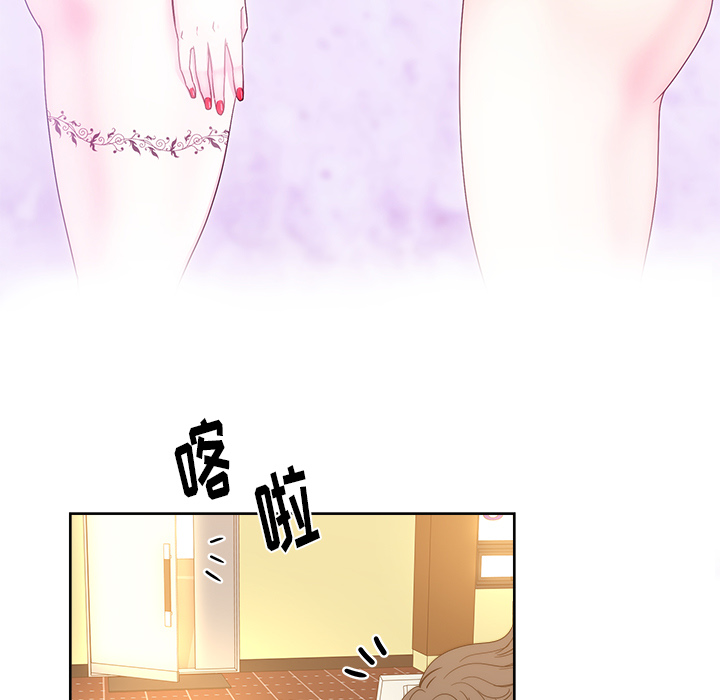漫画吧的秀晶：27 -漫画吧的秀晶-无名（第7张）