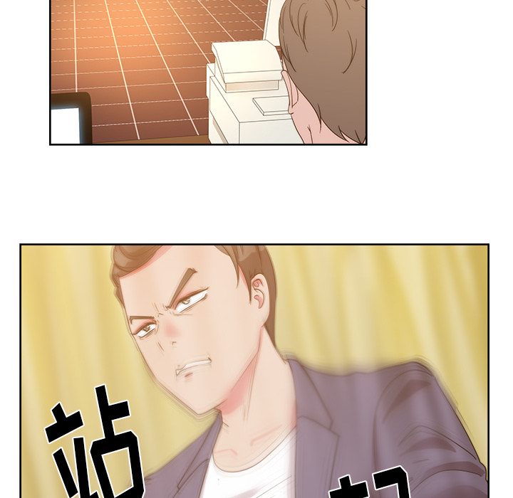 漫画吧的秀晶：27 -漫画吧的秀晶-无名（第8张）