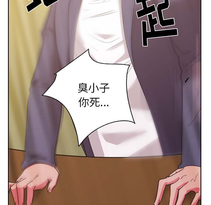 漫画吧的秀晶：27 -漫画吧的秀晶-无名（第9张）