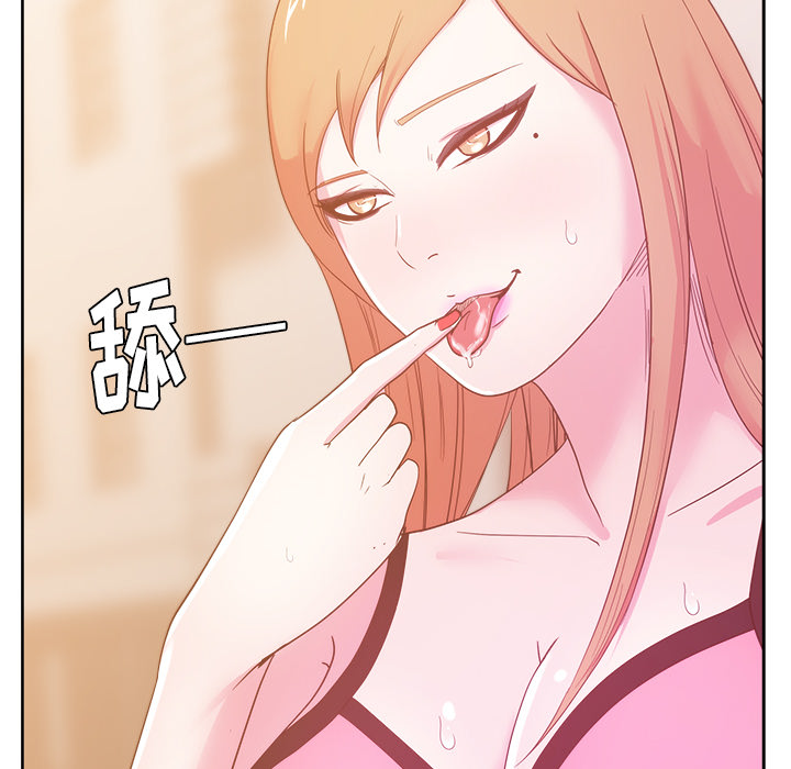 漫画吧的秀晶：26 -漫画吧的秀晶-无名（第14张）