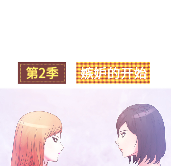 漫画吧的秀晶：26 -漫画吧的秀晶-无名（第17张）