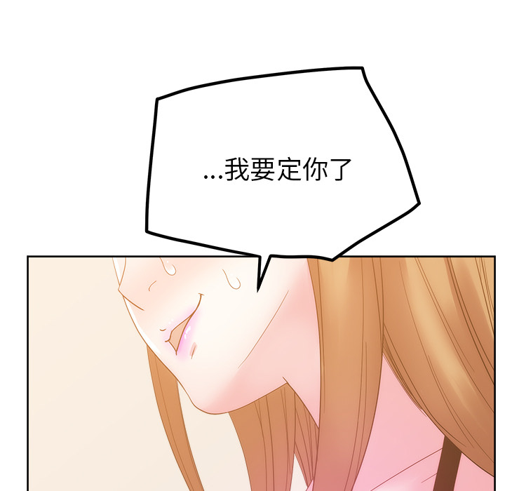 漫画吧的秀晶：26 -漫画吧的秀晶-无名（第20张）