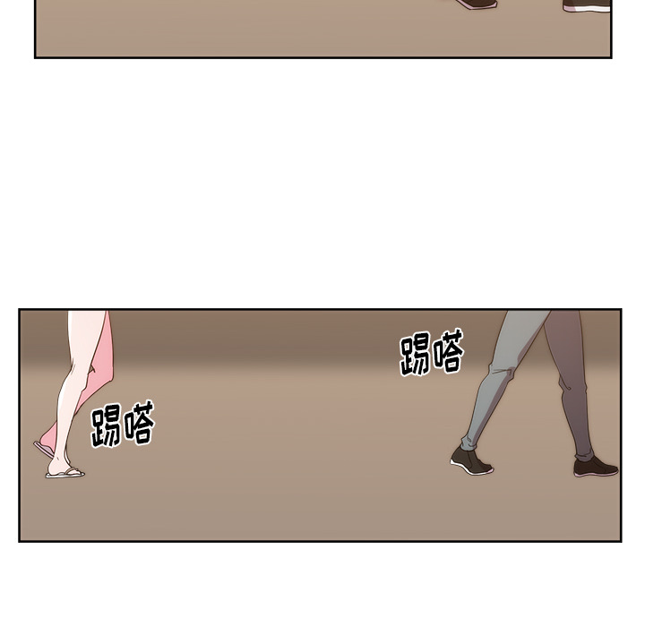 漫画吧的秀晶：26 -漫画吧的秀晶-无名（第26张）