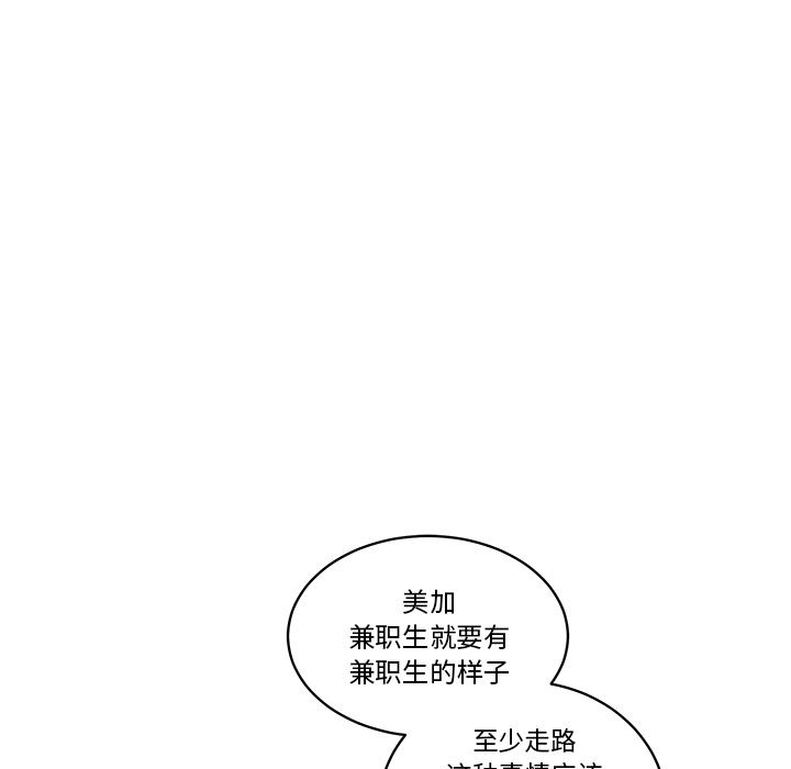 漫画吧的秀晶：26 -漫画吧的秀晶-无名（第27张）