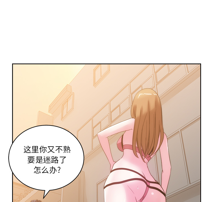漫画吧的秀晶：26 -漫画吧的秀晶-无名（第29张）