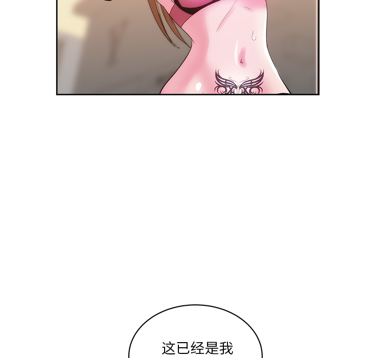 漫画吧的秀晶：26 -漫画吧的秀晶-无名（第34张）