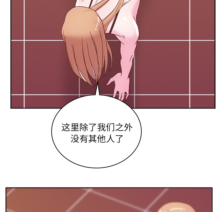 漫画吧的秀晶：29 -漫画吧的秀晶-无名（第17张）
