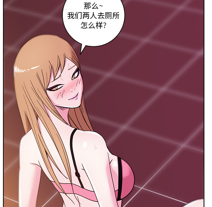 漫画吧的秀晶：29 -漫画吧的秀晶-无名（第28张）