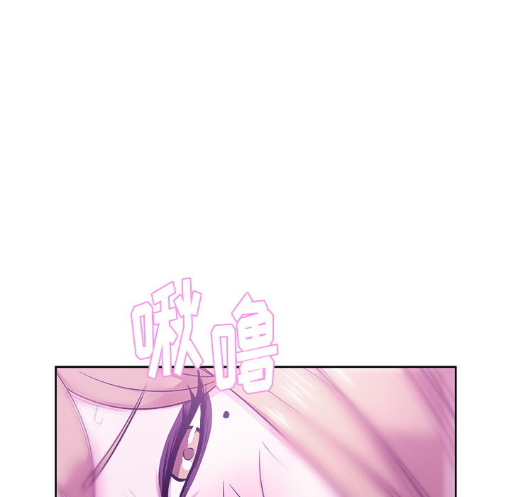 漫画吧的秀晶：30 -漫画吧的秀晶-无名（第9张）
