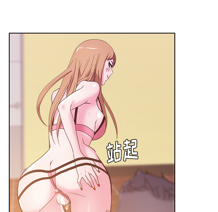 漫画吧的秀晶：29 -漫画吧的秀晶-无名（第30张）