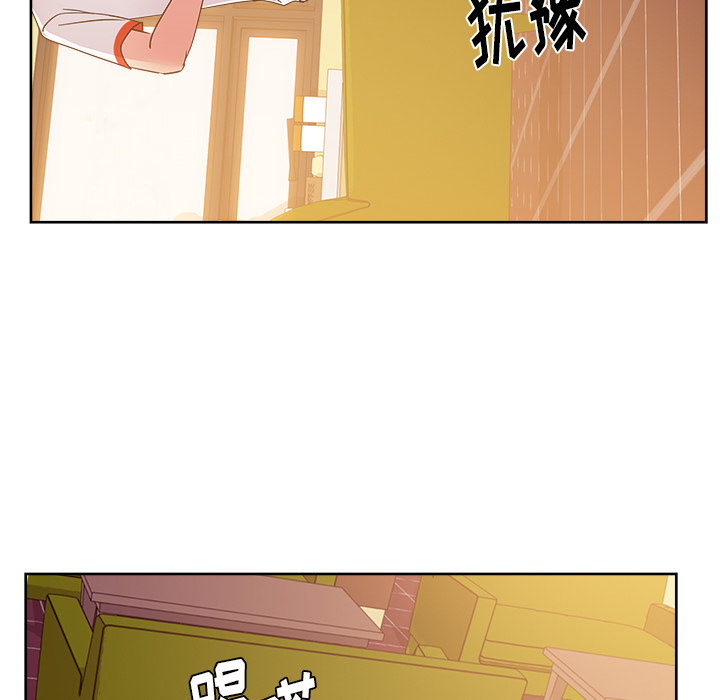 漫画吧的秀晶：29 -漫画吧的秀晶-无名（第33张）