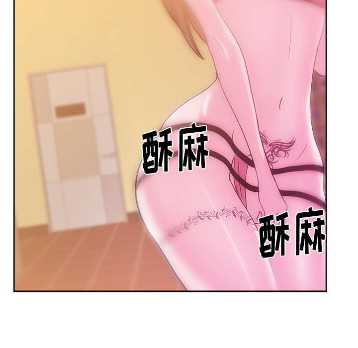 漫画吧的秀晶：30 -漫画吧的秀晶-无名（第14张）