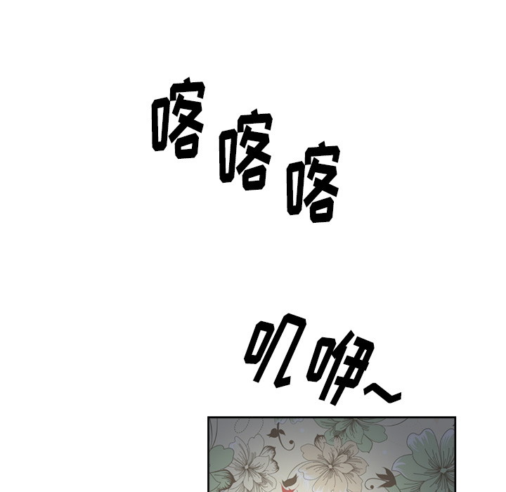 漫画吧的秀晶：30 -漫画吧的秀晶-无名（第15张）