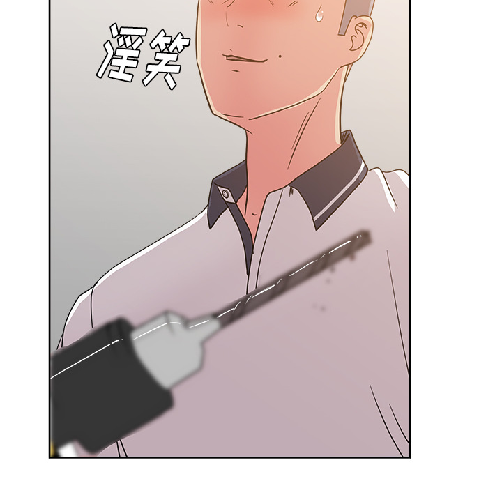 漫画吧的秀晶：30 -漫画吧的秀晶-无名（第17张）