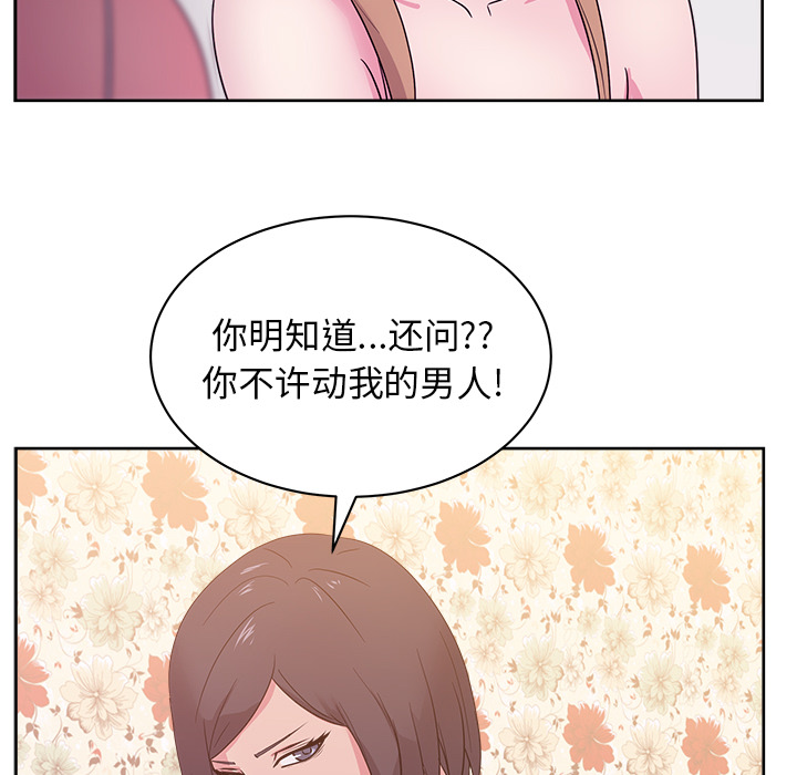 漫画吧的秀晶：31 -漫画吧的秀晶-无名（第17张）