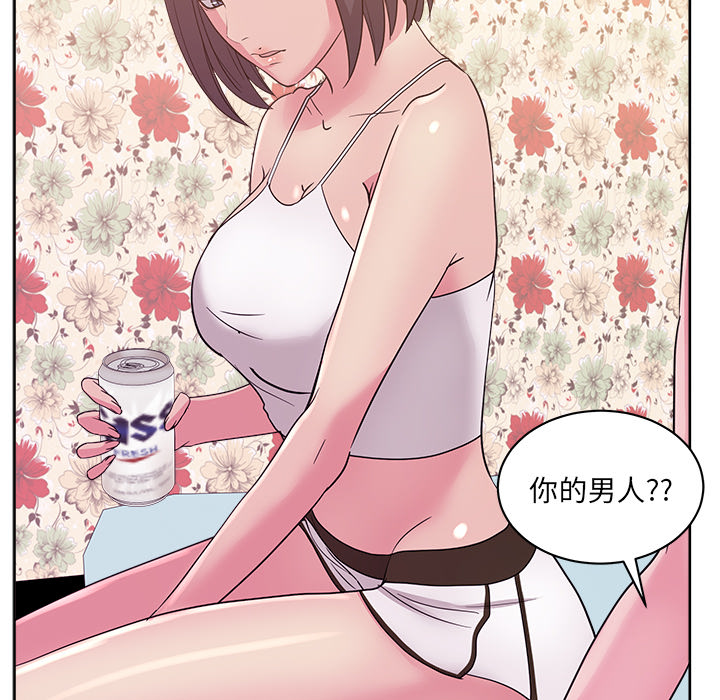 漫画吧的秀晶：31 -漫画吧的秀晶-无名（第18张）