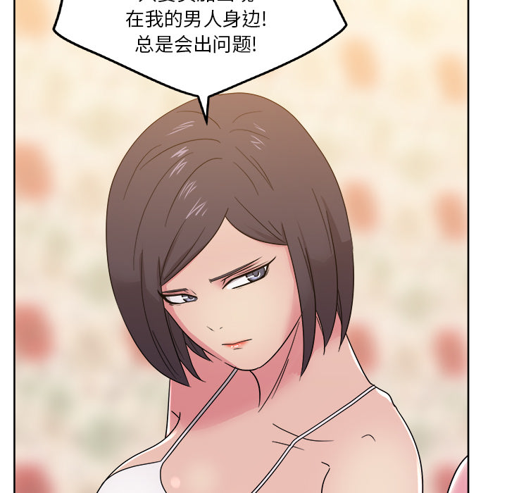 漫画吧的秀晶：31 -漫画吧的秀晶-无名（第25张）